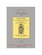 Madrigali a cinque voci e d’altri varij Concerti. 1638
