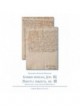 Scherzi musicali, [op. II]. Duetti e terzetti, op. III